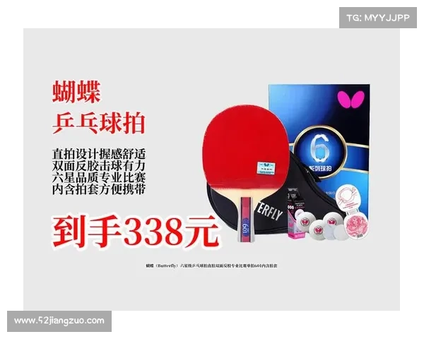 直拍反胶技术解析与进阶技巧探索全面指南 直拍反胶技术解析与进阶技巧探索全面指南