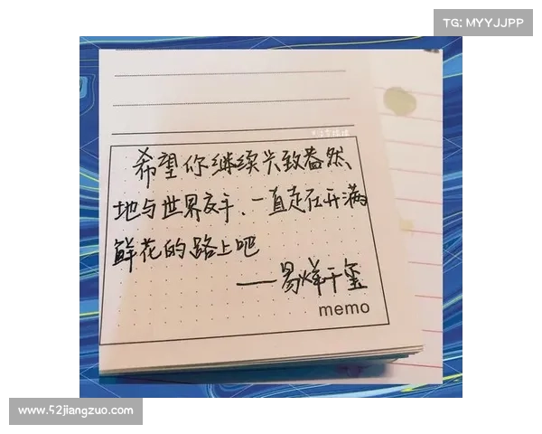 傅亚雨:从青春到梦想的蜕变之路,展现不一样的坚持与追求 傅亚雨:从青春到梦想的蜕变之路,展现不一样的坚持与追求